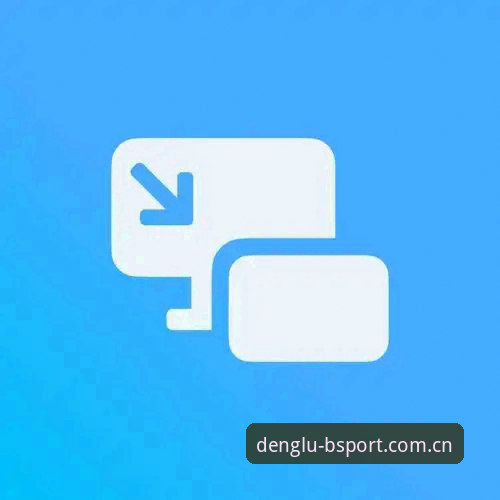 BSport体育平台 BSport体育平台使用指南:从登录到多设备管理的完整攻略